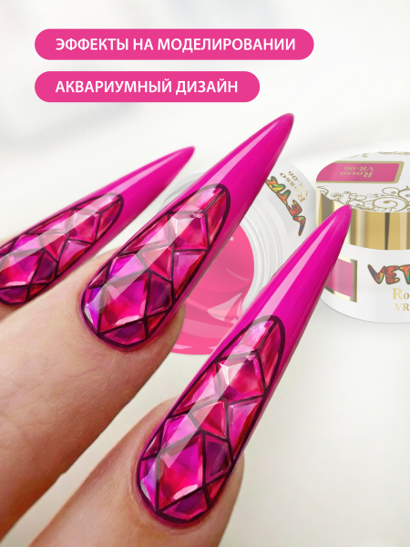 Купить витражную гель-краску для ногтей без липкого слоя VR-06 Rosso Vetro