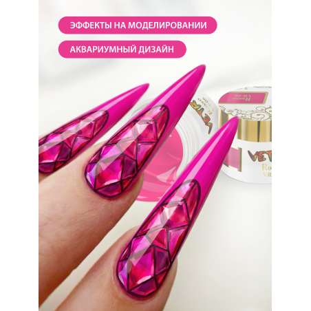 Купить витражную гель-краску для ногтей без липкого слоя VR-06 Rosso Vetro