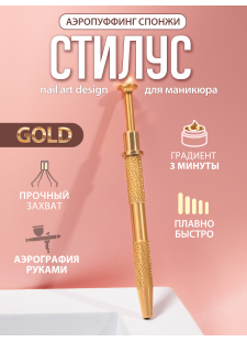 Держатель для спонжей и декора