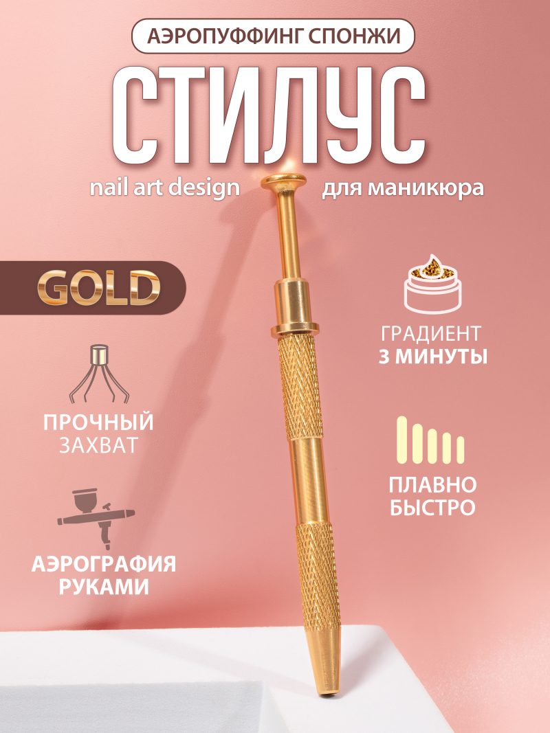 Купить держатель для спонжей и декора металлический с доставкой