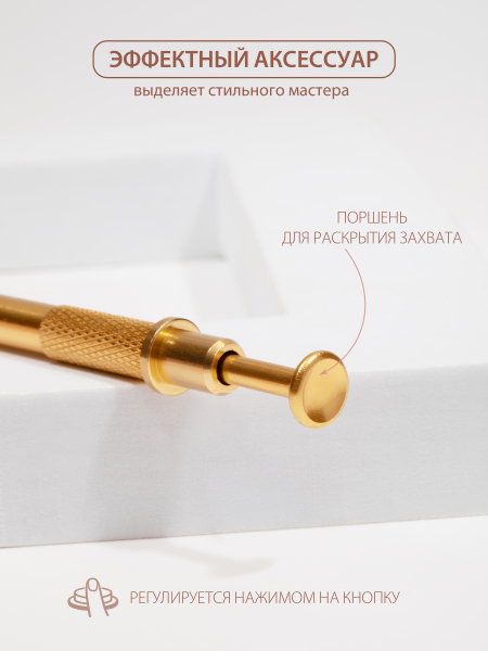 Купить держатель для спонжей и декора металлический с доставкой