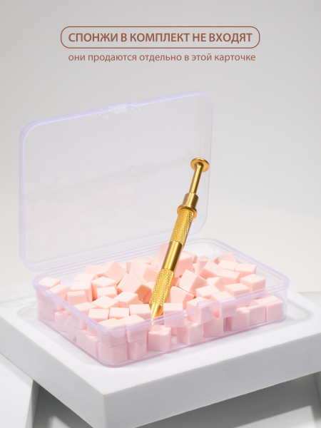 Купить держатель для спонжей и декора металлический с доставкой