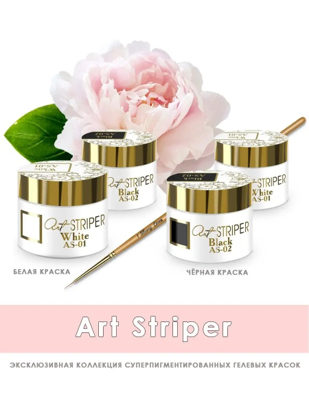 Купить гель-краску для ногтей без липкого слоя AS-02 Black