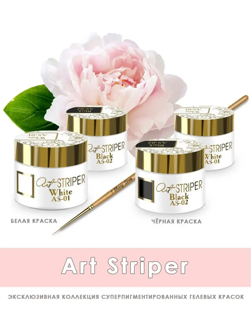 Купить гель-краску для ногтей без липкого слоя AS-02 Black