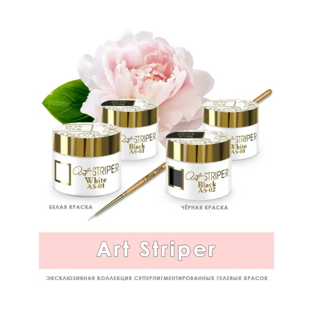 Купить гель-краску для ногтей без липкого слоя AS-02 Black