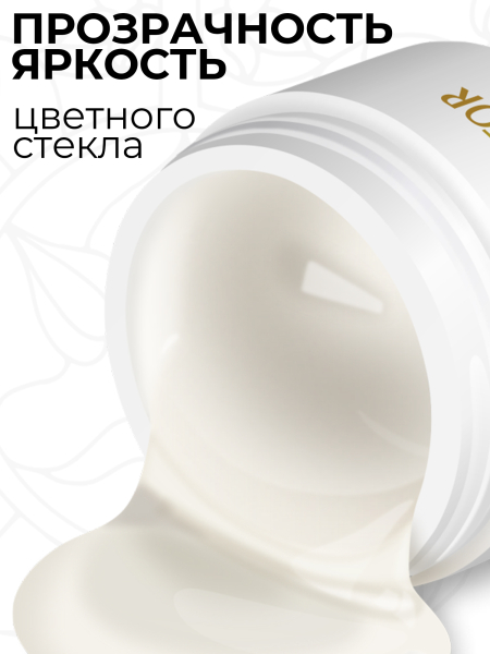 Купить витражный скульптурный гель для моделирования ногтей и френча G-002 Porcelain