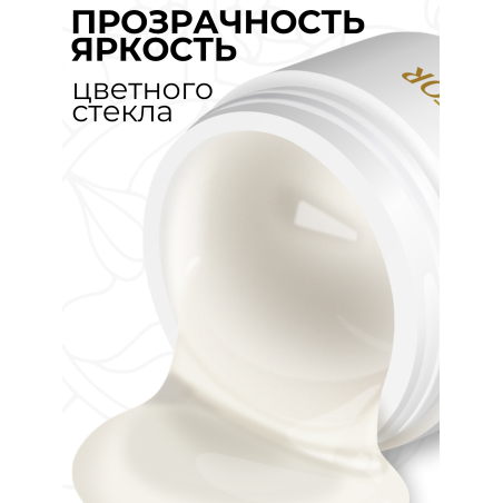 Купить витражный скульптурный гель для моделирования ногтей и френча G-002 Porcelain