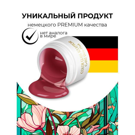 Купить витражный скульптурный гель для моделирования ногтей и френча G-012 Dirty-Pink