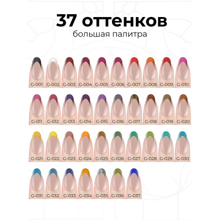 Купить витражный скульптурный гель для моделирования ногтей и френча G-014 Violet