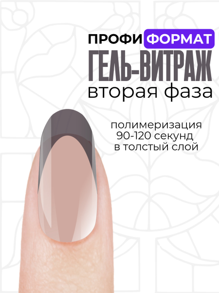 Купить витражный скульптурный гель для моделирования ногтей и френча G-016 Grey