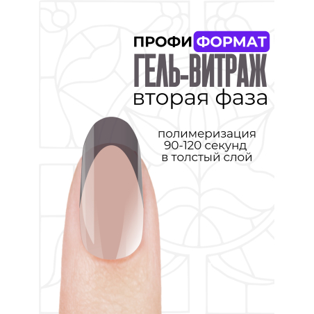 Купить витражный скульптурный гель для моделирования ногтей и френча G-016 Grey