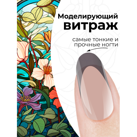 Купить витражный скульптурный гель для моделирования ногтей и френча G-016 Grey