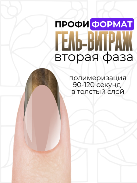 Купить витражный скульптурный гель для моделирования ногтей и френча G-017 Grey Perlmutt