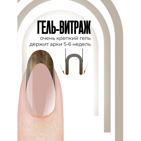 Купить витражный скульптурный гель для моделирования ногтей и френча G-017 Grey Perlmutt