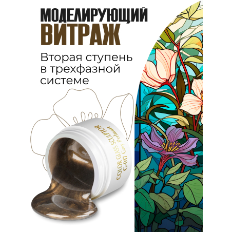 Купить витражный скульптурный гель для моделирования ногтей и френча G-017 Grey Perlmutt