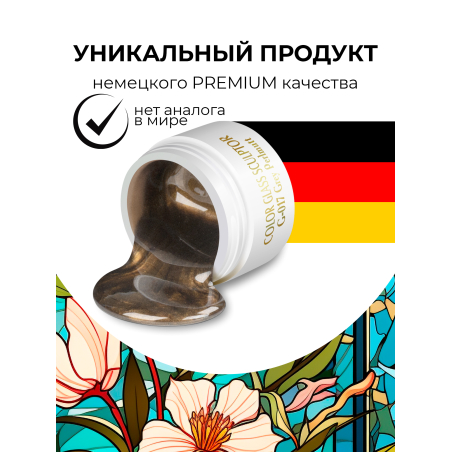 Купить витражный скульптурный гель для моделирования ногтей и френча G-017 Grey Perlmutt