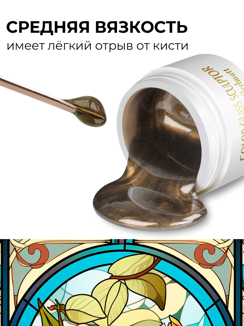 Купить витражный скульптурный гель для моделирования ногтей и френча G-017 Grey Perlmutt