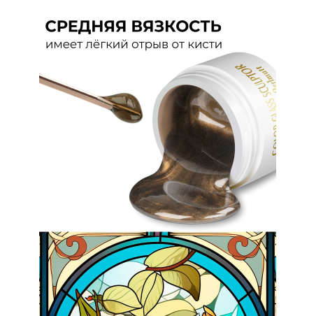 Купить витражный скульптурный гель для моделирования ногтей и френча G-017 Grey Perlmutt