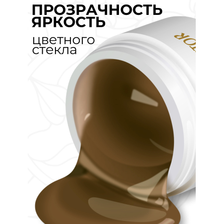 Купить витражный скульптурный гель для моделирования ногтей и френча G-019 Clay