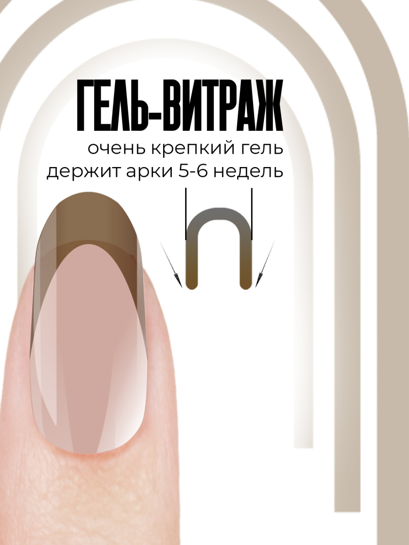 Купить витражный скульптурный гель для моделирования ногтей и френча G-019 Clay