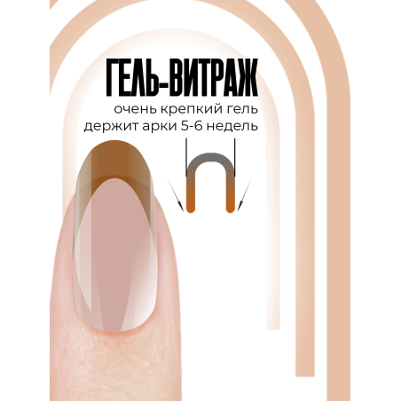 Купить витражный скульптурный гель для моделирования ногтей и френча G-025 Dark Orange