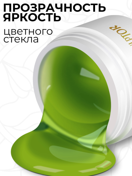 Купить витражный скульптурный гель для моделирования ногтей и френча G-028 Grass Green