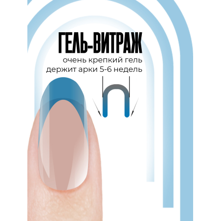 Купить витражный скульптурный гель для моделирования ногтей и френча G-030 Blue Turquoise