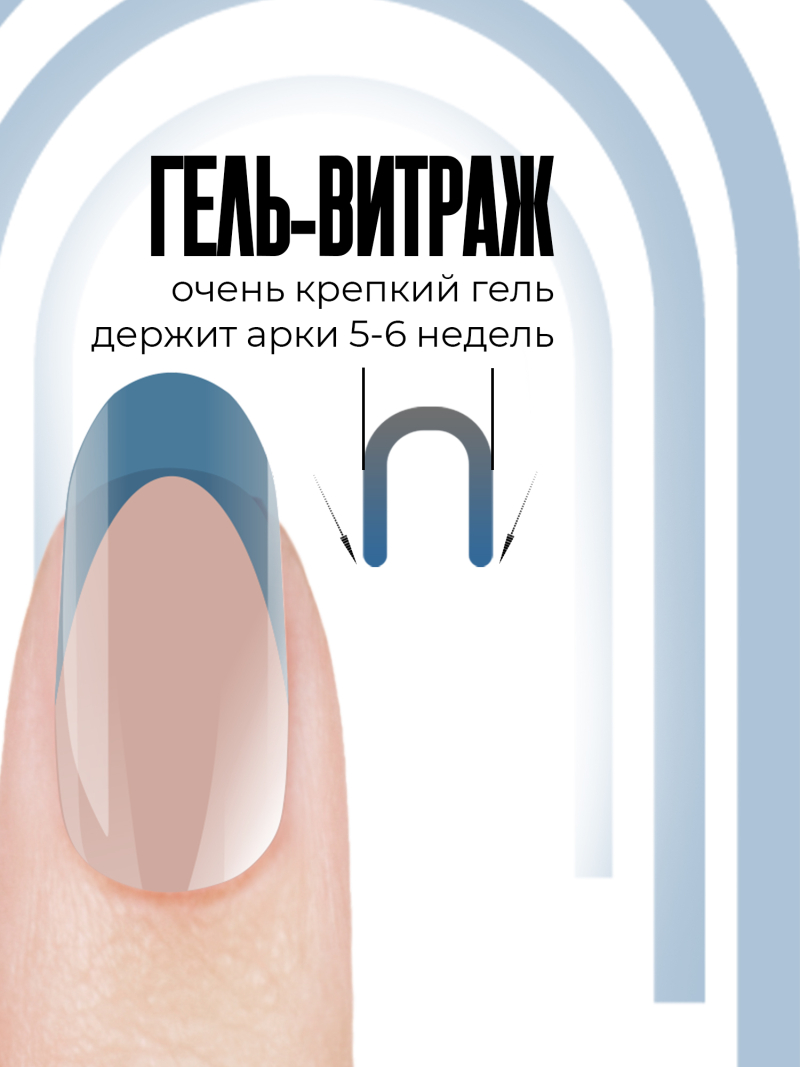 Купить витражный скульптурный гель для моделирования ногтей и френча G-032 Dark Blue