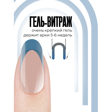 Купить витражный скульптурный гель для моделирования ногтей и френча G-032 Dark Blue