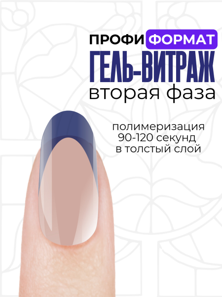 Купить витражный скульптурный гель для моделирования ногтей и френча G-033 Cyan