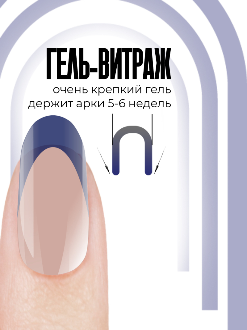 Купить витражный скульптурный гель для моделирования ногтей и френча G-033 Cyan