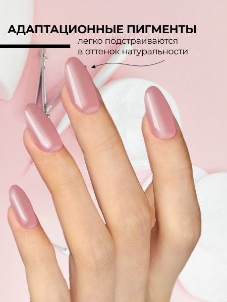 Купить маскирующий гель для ногтей Mask-Gel Specialist (S)