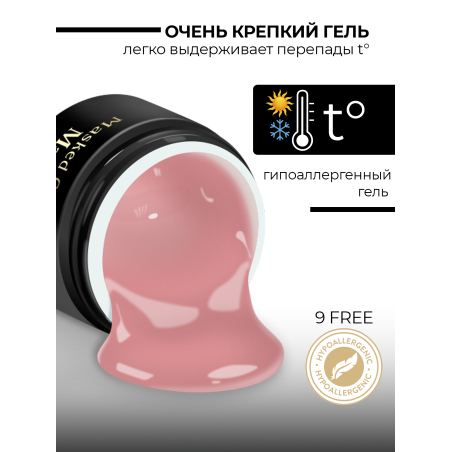 Купить маскирующий гель для ногтей Mask-Gel Specialist (S)