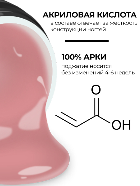 Купить маскирующий гель для ногтей Mask-Gel Specialist (S)