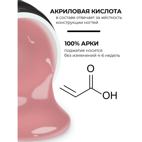 Купить маскирующий гель для ногтей Mask-Gel Specialist (S)