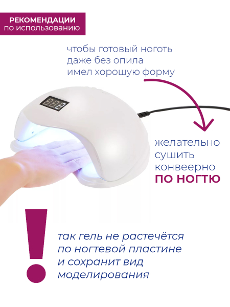 Купить маскирующий гель для ногтей Mask-Gel Specialist (S)