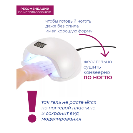 Купить маскирующий гель для ногтей Mask-Gel Specialist (S)