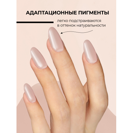 Купить маскирующий гель для ногтей Mask-Gel Profi (P)