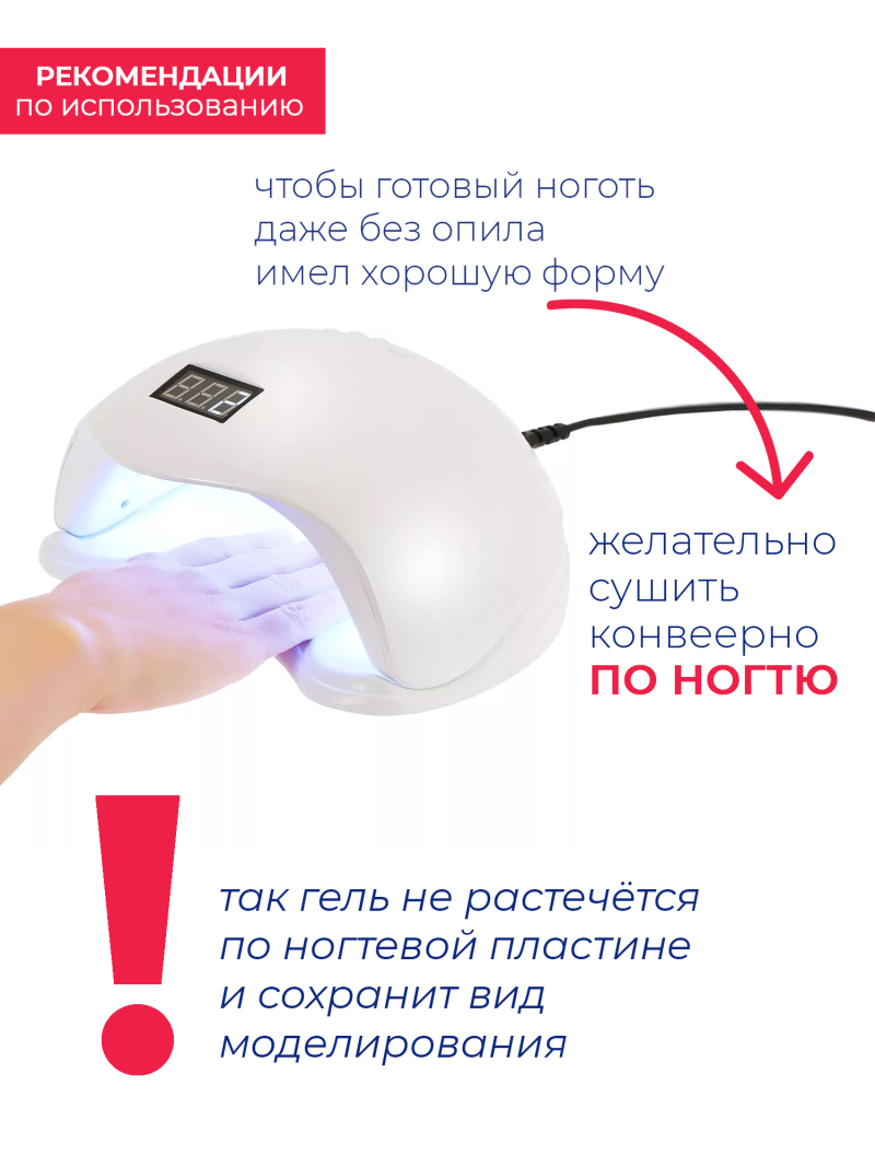 Купить маскирующий гель для ногтей Mask-Gel Profi (P)