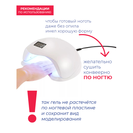 Купить маскирующий гель для ногтей Mask-Gel Profi (P)