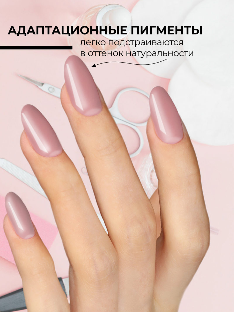 Купить маскирующий гель для ногтей Mask-Gel Expert (E)