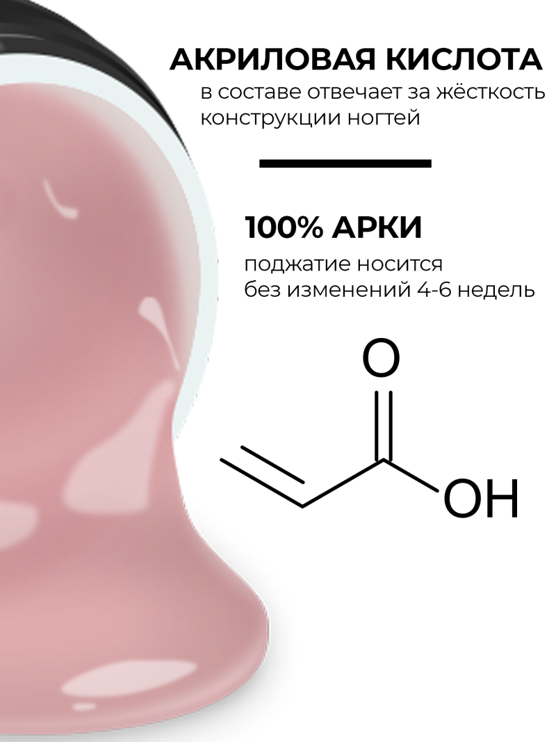 Купить маскирующий гель для ногтей Mask-Gel Expert (E)