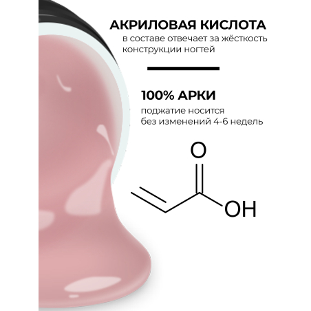 Купить маскирующий гель для ногтей Mask-Gel Expert (E)