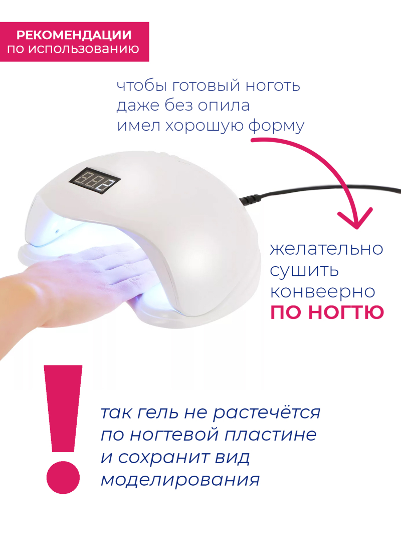 Купить маскирующий гель для ногтей Mask-Gel Expert (E)