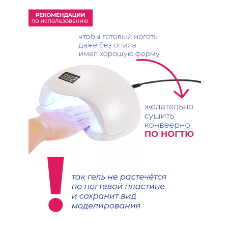 Купить маскирующий гель для ногтей Mask-Gel Expert (E)