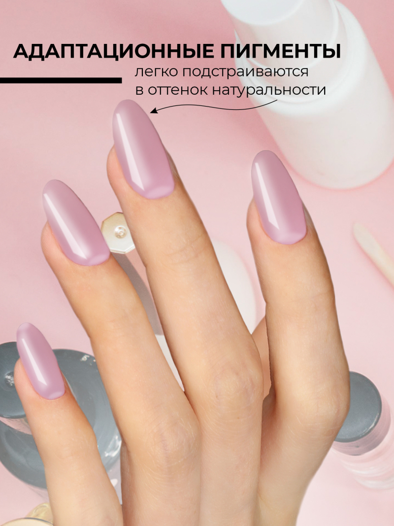 Купить маскирующий гель для ногтей Mask-Gel Universal (U)