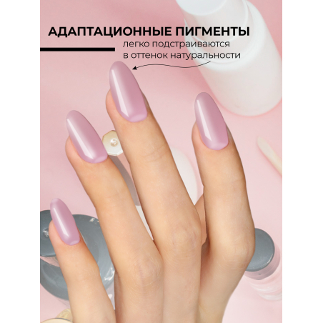 Купить маскирующий гель для ногтей Mask-Gel Universal (U)