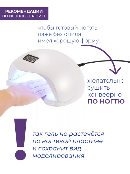 Купить маскирующий гель для ногтей Mask-Gel Universal (U)