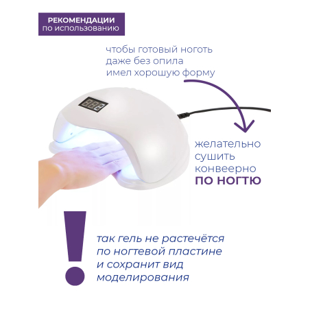 Купить маскирующий гель для ногтей Mask-Gel Universal (U)