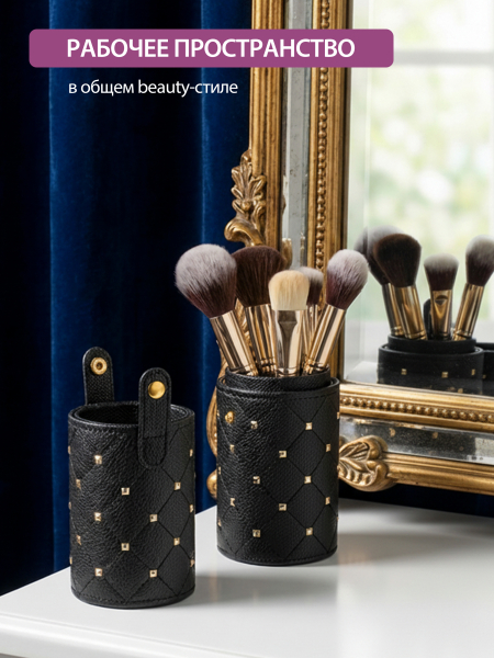 Купить тубус для кистей чёрный с металлическими клёпками